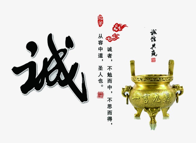 新龙要债公司