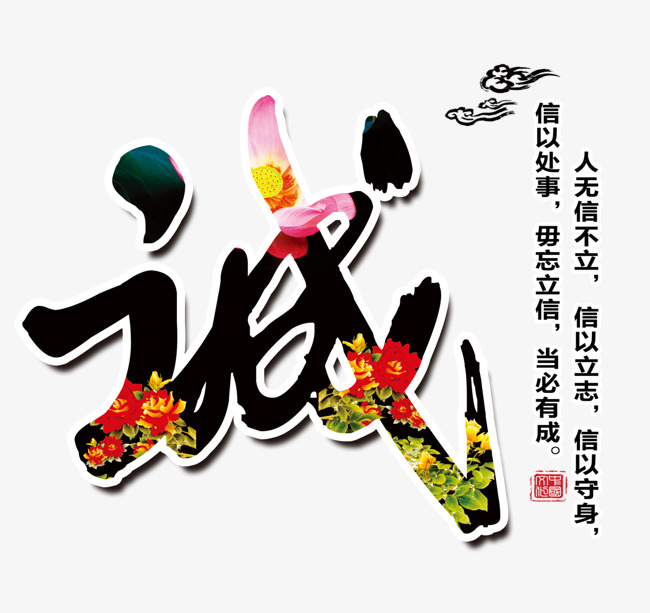 新龙要账公司